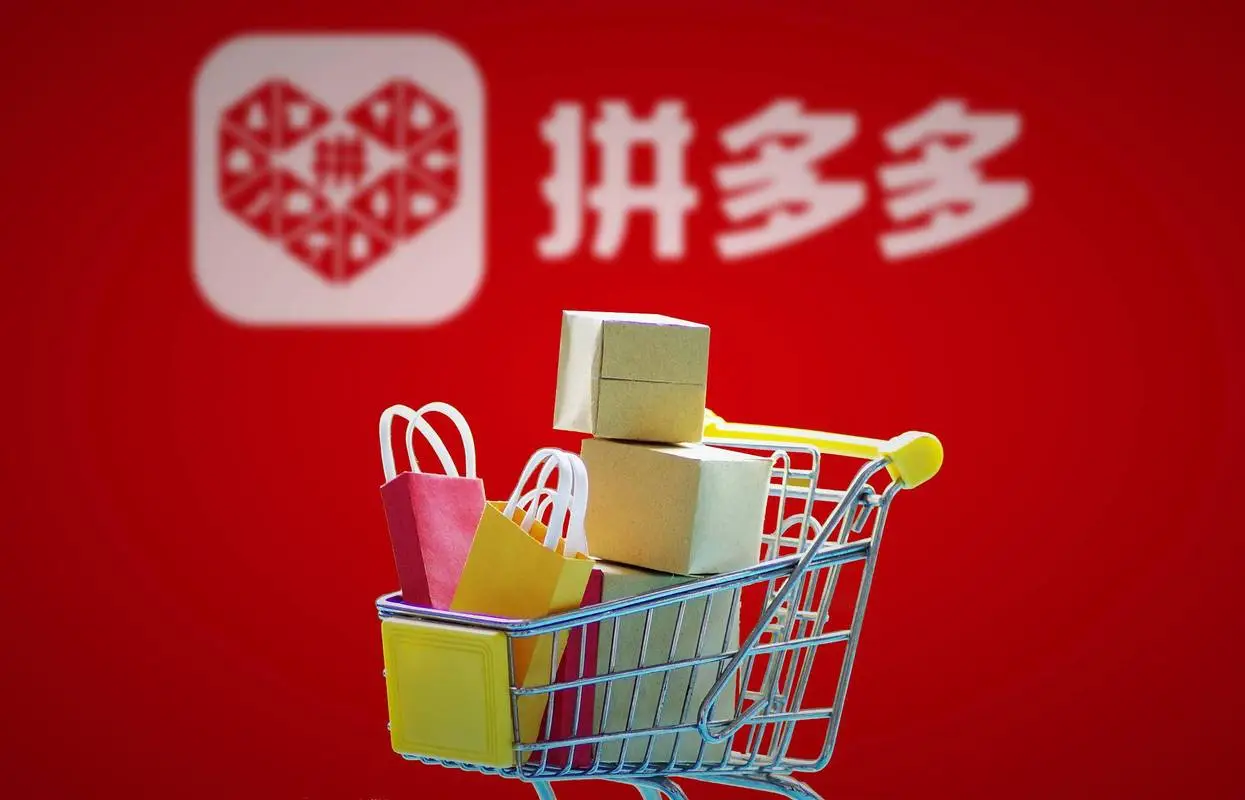 为什么拼多多商品卖那么便宜？拼多多有哪些优点和缺点？