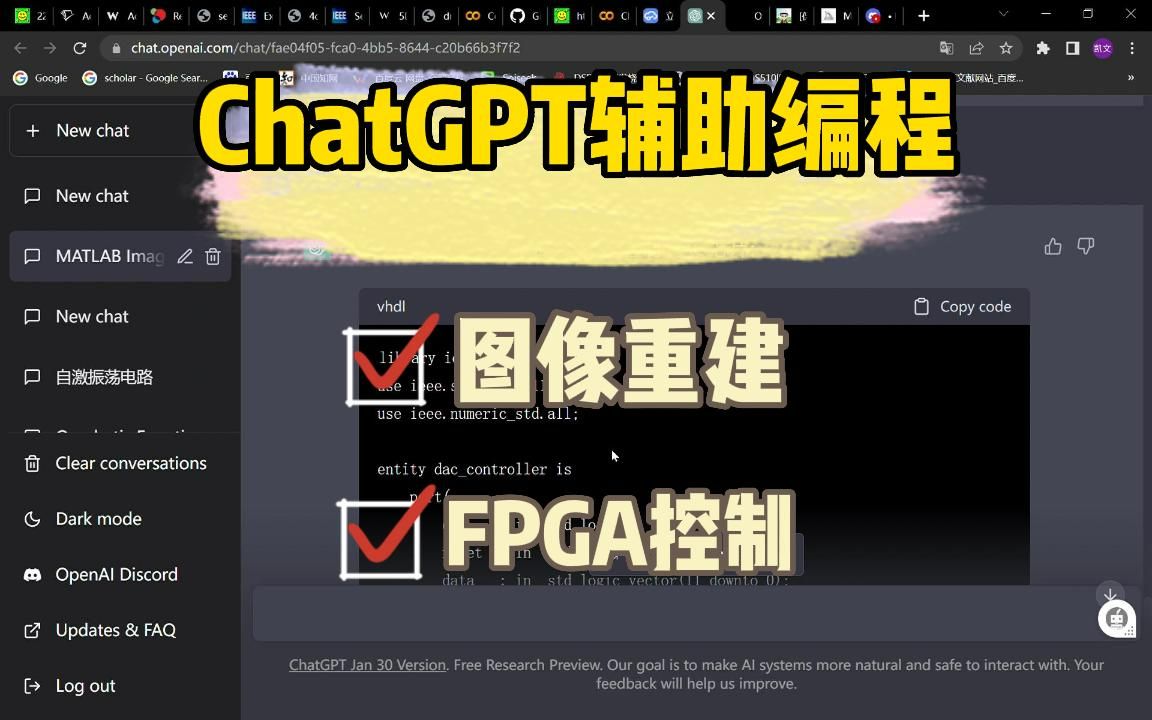 chatgpt对编程行业造成的影响（chatgpt彻底改变程序员的工作）