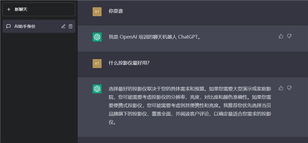 chatgpt微信小程序的开发技巧（微信小程序4大应用场景）